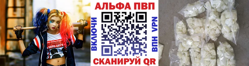 Цена Кубинка Канабис  MEGA   Alpha-PVP  Гашиш  Мефедрон 