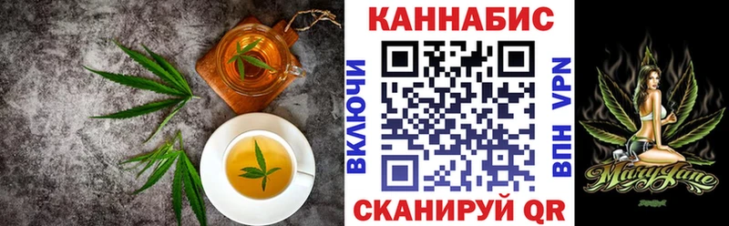 Canna-Cookies марихуана  Кубинка 