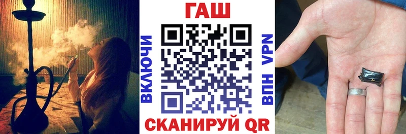 ГАШ хэш Кубинка
