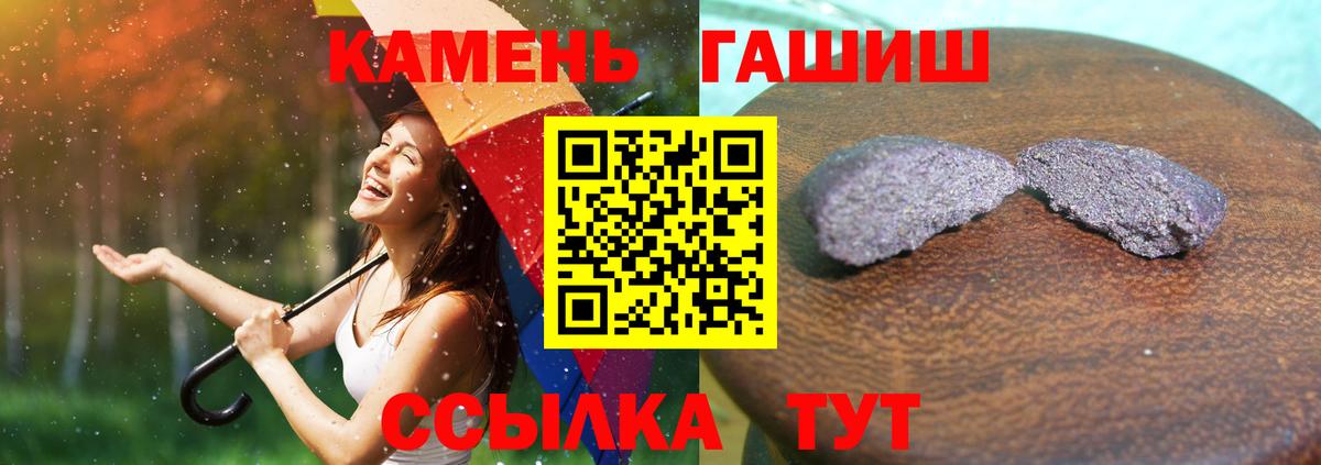 Кубинка  ГАШ ice o lator  Вход с VPN 