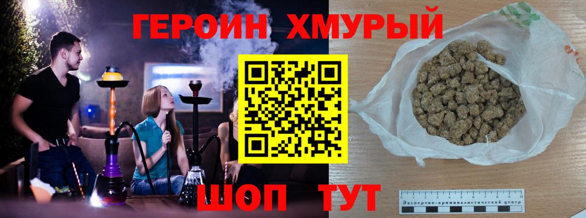 Кубинка  NBOMe  Вход с VPN  Меф кристаллы  Метадон  Канабис  Кокаин  Кокаин  Купить наркоту 