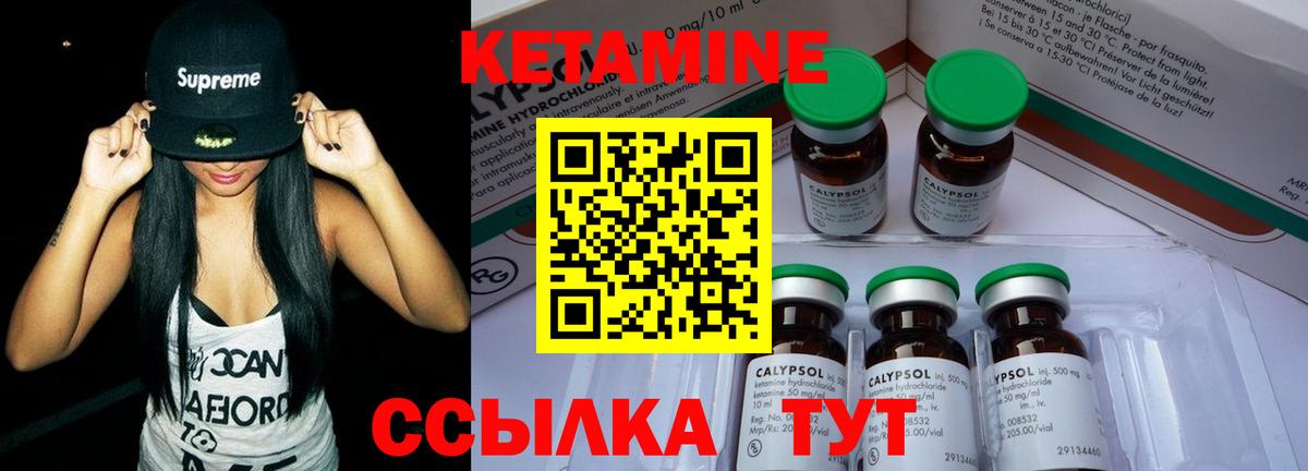 Кубинка  КЕТАМИН VHQ  мега ССЫЛКА  Вход с VPN 