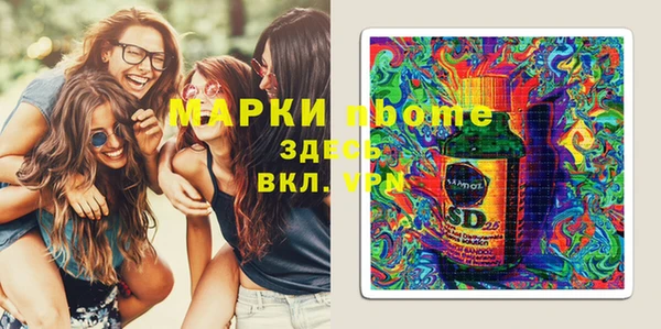 а пвп мука Богородск