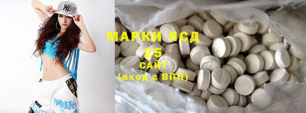 трава Слюдянка
