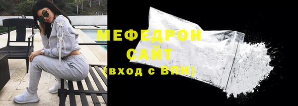 а пвп мука Богородск