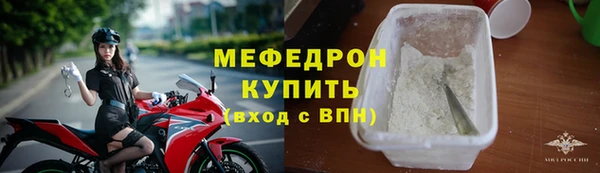 мяу мяу мука Снежинск