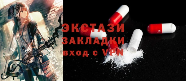 а пвп мука Богородск