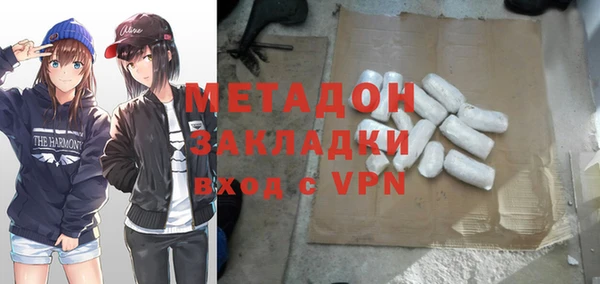 шишки Богородицк