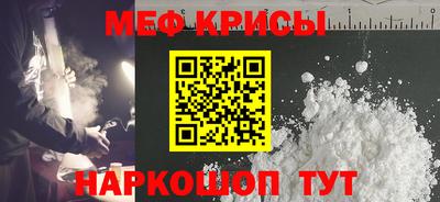 крисы Донской