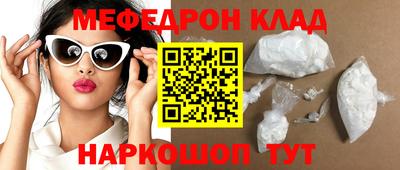 кокаин VHQ Донецк