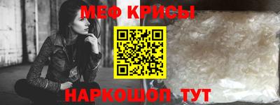 крисы Донской