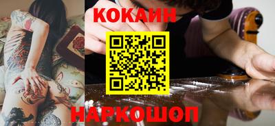 кокаин VHQ Донецк
