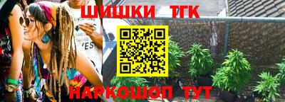 кокаин VHQ Донецк