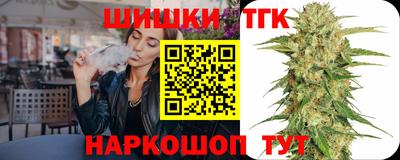 шишки Дубна