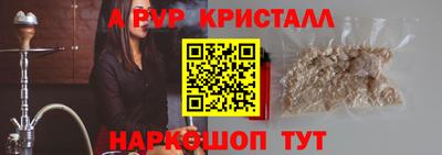 крисы Донской