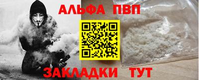 кокаин VHQ Донецк