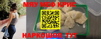 кокаин VHQ Донецк