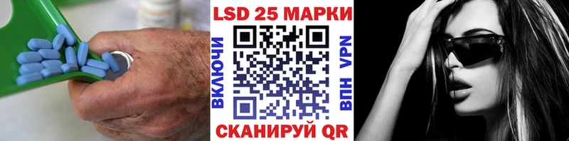 ЛСД экстази кислота  Кубинка 