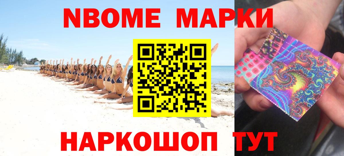 ГАШИШ Кубинка