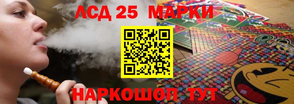LSD-25 экстази  Лсд 25 экстази ecstasy  гидра   Вход с VPN  Кубинка  LSD-25 экстази ecstasy 