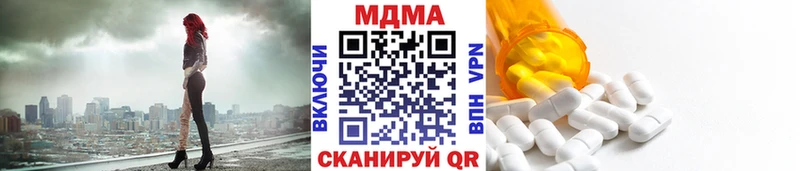 МДМА VHQ  Кубинка 