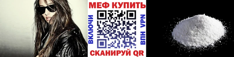 МЯУ-МЯУ 4 MMC где купить наркотик гидра зеркало Кубинка