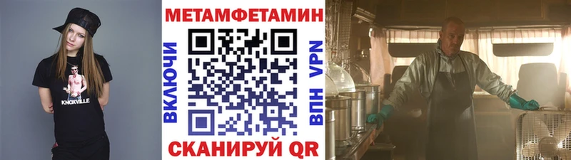 ссылка на мегу как зайти  как найти   Кубинка  МЕТАМФЕТАМИН мет 