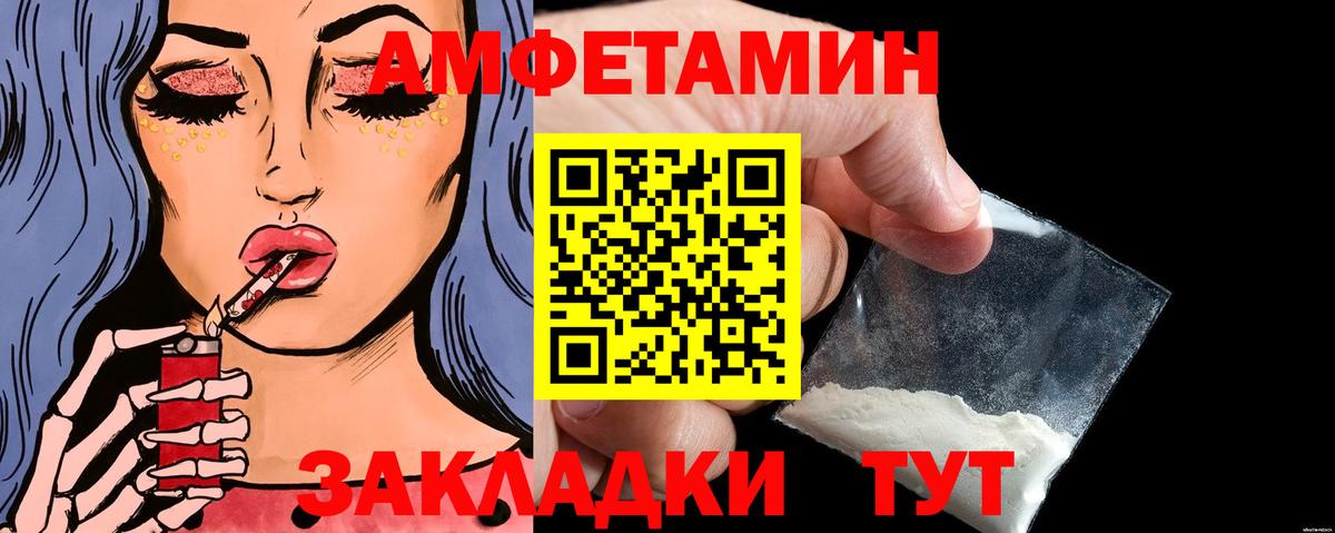 Метамфетамин витя  Метамфетамин витя  Кубинка  Метамфетамин  Вход с VPN 