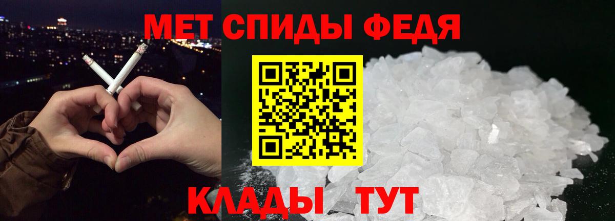 Метамфетамин витя Кубинка