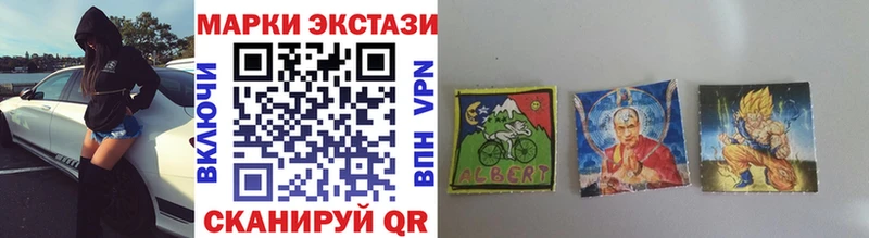 Марки N-bome 1500мкг Кубинка