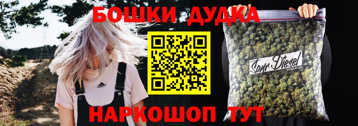 Шишки марихуана семена Кубинка
