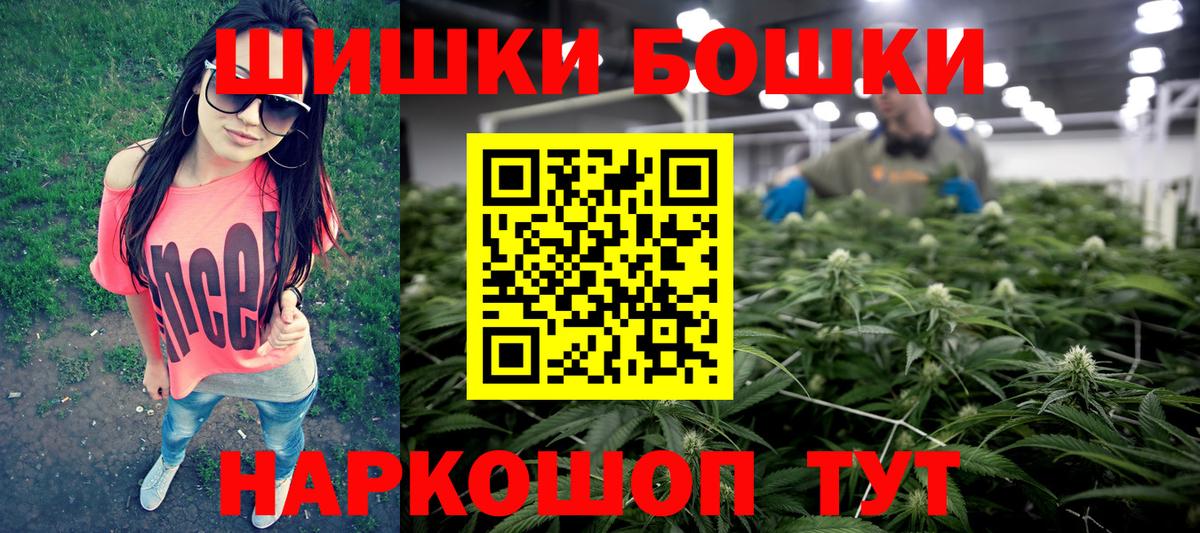 Кубинка  МАРИХУАНА Ganja  Вход с VPN  Конопля план 